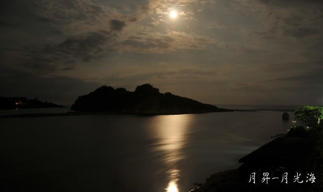 千禧山莊民宿 펑빈 외부 사진